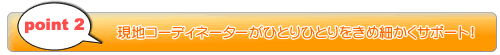 �ݥ����2