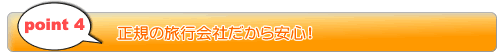 �ݥ����4