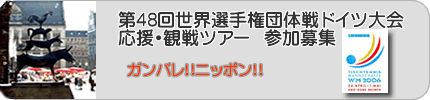 ��48���������긢�ɥ�����񡡱��硦����ĥ���