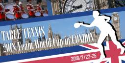 ２０１８ ワールドチームカップ ロンドン大会応援パッケージ
